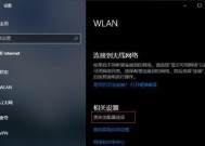 如何安全地修改电脑上网密码（简单易懂的步骤教你保护个人信息安全）