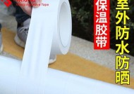 空调冷凝管的清洗方法（简单易行的清洗步骤及注意事项）