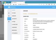 华为笔记本改后缀怎么改？修改文件后缀的正确步骤是什么？