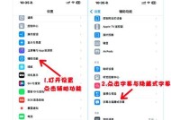 苹果电脑翻译功能如何开启？