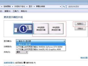 打印机蓝屏问题解决方法（探索打印机蓝屏问题的原因与解决方案）