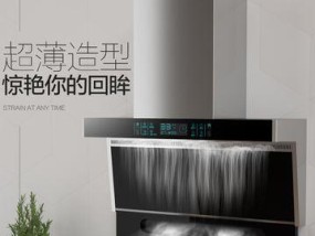 老板抽油烟机灶具清洗方法（轻松解决油烟困扰）