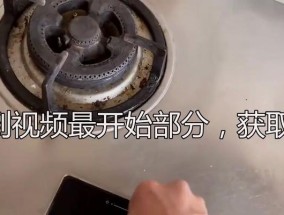 燃气灶自动跳闸的修理方法（掌握）