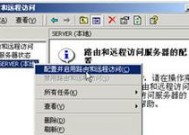 如何连接vqn服务器？连接步骤和注意事项是什么？