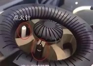 解决燃气灶点火针松动问题的方法（掌握正确的处理方式）