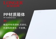 如何选择品质好、便宜又安全健康的蹲便器（为您推荐最佳品牌和购买注意事项）