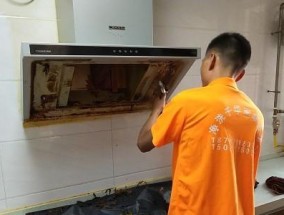 如何正确清洗西安油烟机（简单易学的清洗技巧及步骤）