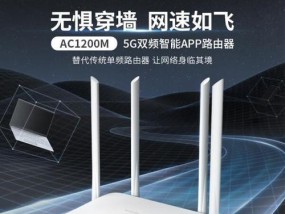 最新推荐的路由器有哪些特点？