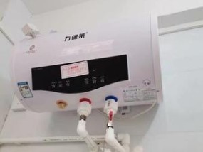 热水器故障排除指南（自己调错了）