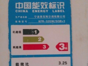 001空调代码.txt是什么意思？如何解决001空调代码的常见问题？