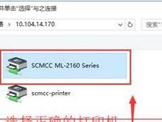 如何设置打印机保护功能（保护打印机的重要性及设置步骤）