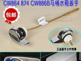 toto马桶边缘渗水原因是什么？如何维修漏水问题？