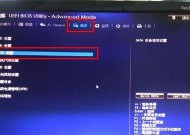 华硕电脑侧面展示图标设置方法是什么？