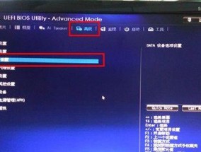 华硕电脑侧面展示图标设置方法是什么？