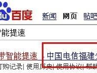 解决电脑宽带网速慢的有效方法（提高网络速度）