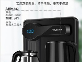 荣事达饮水机出水故障的解决办法（轻松解决饮水机出水问题）
