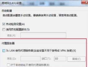 电脑无法连接手机怎么办（解决电脑与手机连接问题的有效方法）