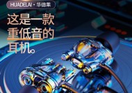 蓝牙耳机圆孔耳塞正确使用方法？如何提高舒适度？