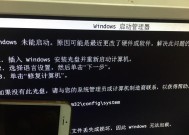 如何应对碧信净水器不工作的问题（碧信净水器故障排除指南）