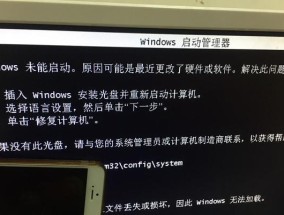 如何应对碧信净水器不工作的问题（碧信净水器故障排除指南）
