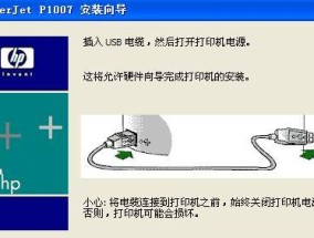 解决复印机不复位的问题（应对复印机无法复位的常见故障及解决方法）