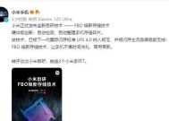 小米12s经常卡顿如何解决？卡顿问题的常见原因有哪些？