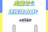 对向网线连接路由器的正确方法是什么？