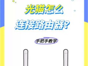 对向网线连接路由器的正确方法是什么？