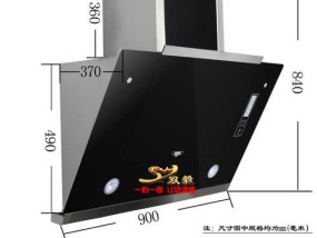 科尔康油烟机自动清洗的创新设计（科技智能、清洁无忧）