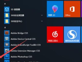 电脑卡顿问题解决方法（提升电脑速度）