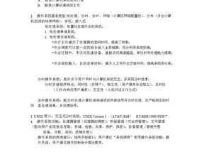 如何学习电脑配置的搭配？有哪些基本原则？
