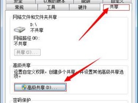 电脑名称怎么修改？修改电脑名称的步骤是什么？