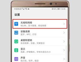 如何通过电脑修改WiFi密码（一步步教你如何通过电脑轻松修改WiFi密码）