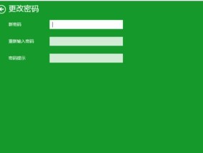 忘记win8电脑开机密码怎么办？win8系统密码遗忘的解决步骤？