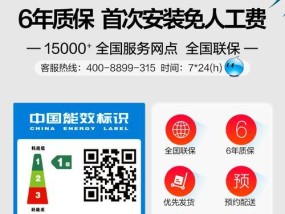 解读春兰3匹空调E9故障代码及维修方法（E9故障代码的原因与解决方案）