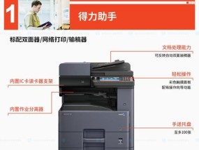解决惠普复印机出现白线问题的有效方法（快速修复复印机白线问题）