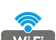 下雨天wifi无法连接怎么办？