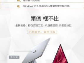 戴尔35301608s笔记本性能评价？