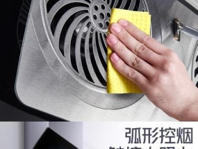 如何更换油烟机工具电机（简单步骤帮你解决油烟机电机问题）