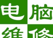 宜兴口碑好打印机维修价格解析（探索宜兴打印机维修市场）