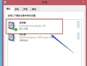 电脑和音响无声的解决方法（快速排除电脑和音响无声问题）