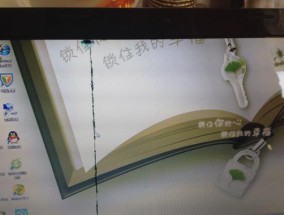 笔记本电脑屏幕烧坏了，怎么办（解决笔记本电脑屏幕烧坏的方法和技巧）