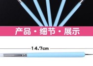 双头硅胶手写笔使用技巧有哪些？