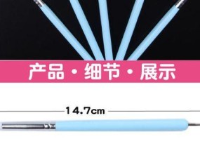 双头硅胶手写笔使用技巧有哪些？