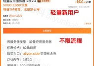 云服务器搭建韩国ip困难吗？需要哪些步骤？