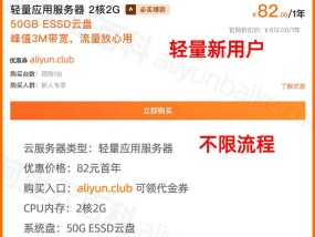 云服务器搭建韩国ip困难吗？需要哪些步骤？