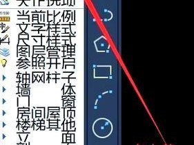 任务栏图标大小如何调整？