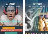新手学短视频剪辑基础知识（入门短视频剪辑技巧与方法）