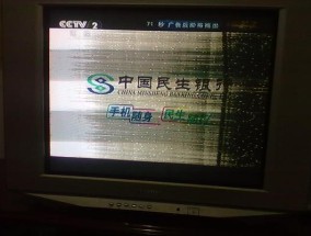 探究显示器灯管故障的原因及解决方法（从故障分析到维修技巧）