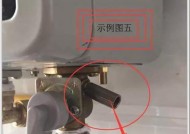 万和热水器水气阀拆卸方法（详细图解及注意事项）